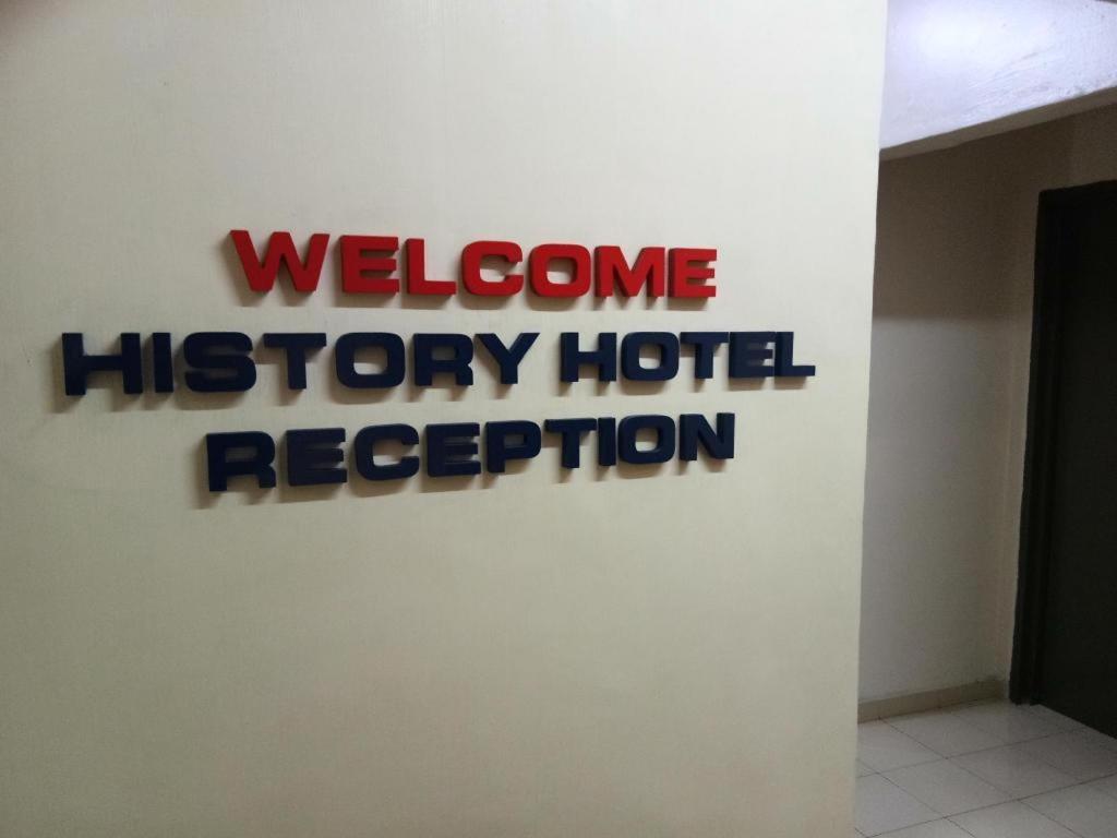 History Hotel Кангар Екстер'єр фото